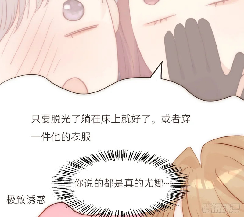 Ch.224 云后的星星Ⅲ 第113页