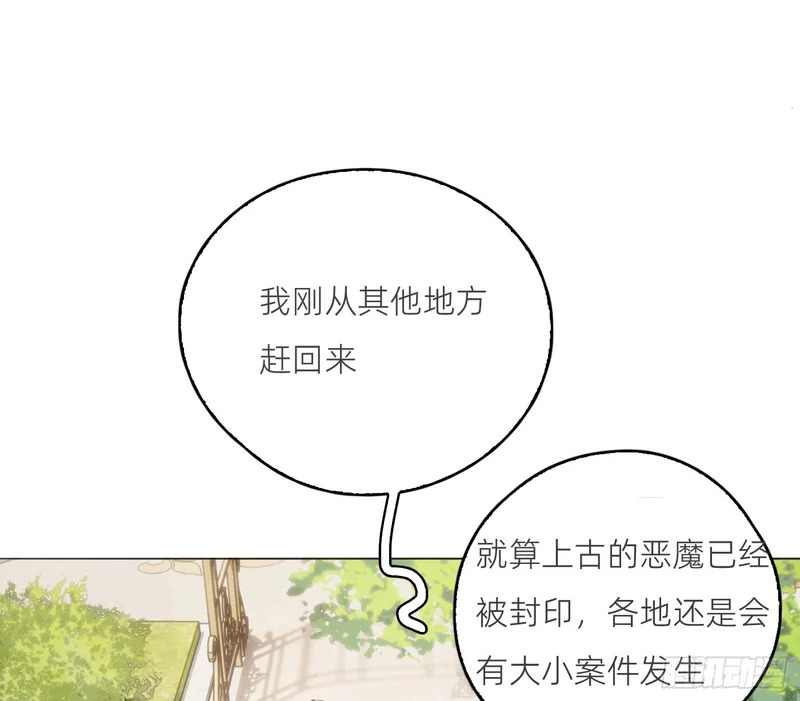 Ch.224 云后的星星Ⅲ 第115页