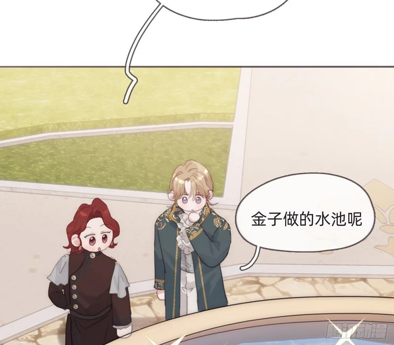 Ch.224 云后的星星Ⅲ 第121页