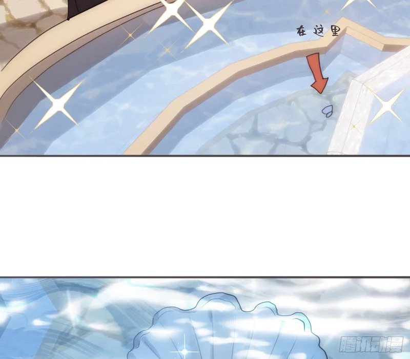Ch.224 云后的星星Ⅲ 第122页