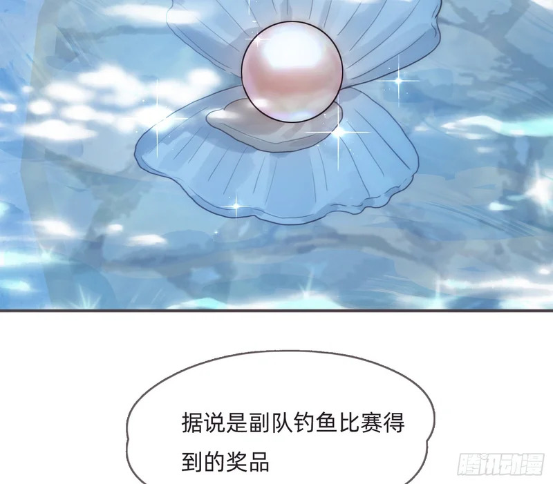 Ch.224 云后的星星Ⅲ 第123页