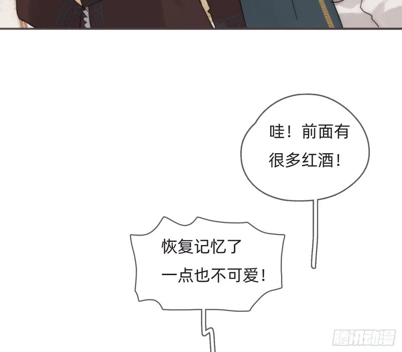 Ch.224 云后的星星Ⅲ 第126页