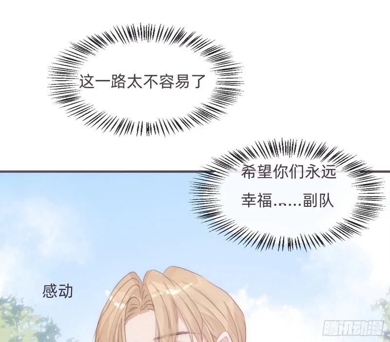 Ch.224 云后的星星Ⅲ 第133页