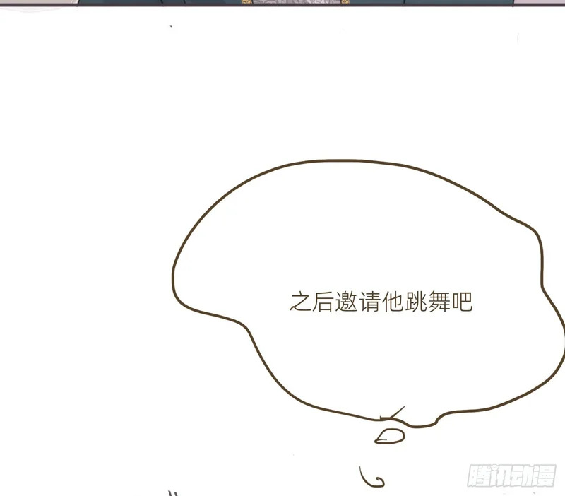 Ch.224 云后的星星Ⅲ 第135页