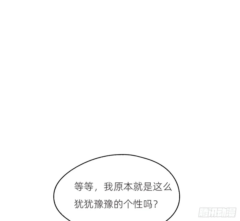 Ch.224 云后的星星Ⅲ 第137页
