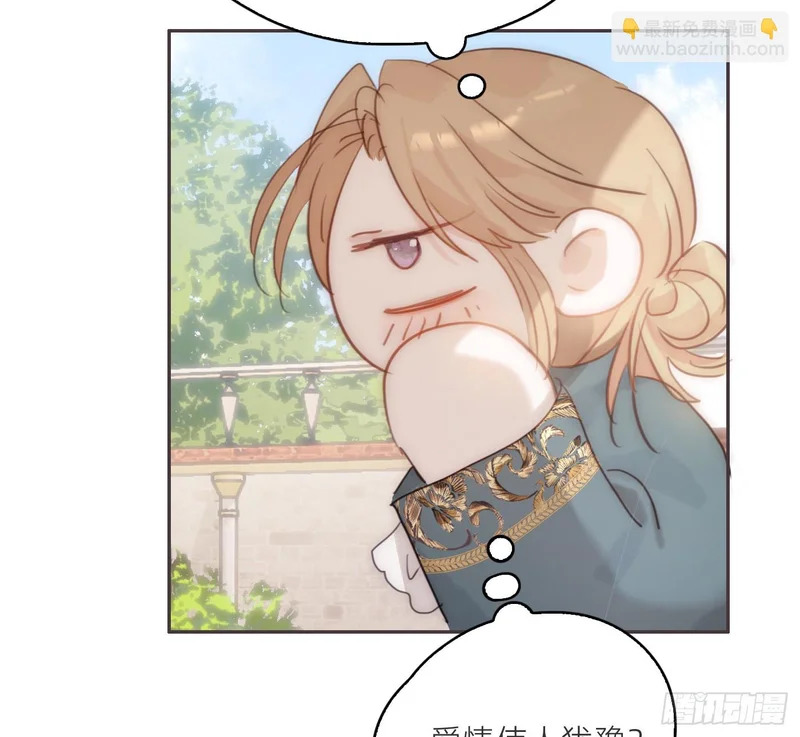 Ch.224 云后的星星Ⅲ 第138页