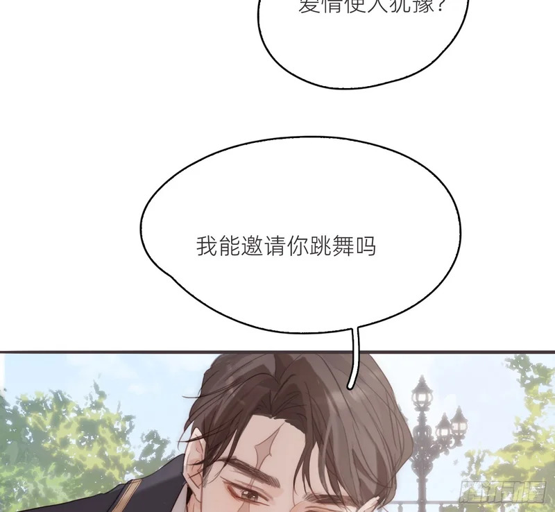 Ch.224 云后的星星Ⅲ 第139页