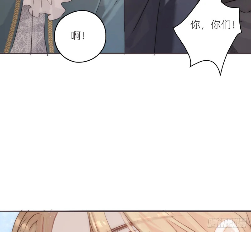 Ch.224 云后的星星Ⅲ 第141页