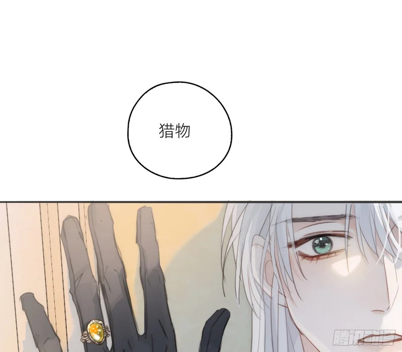 Ch.225 关于爱人变回宿敌这件事 第1页