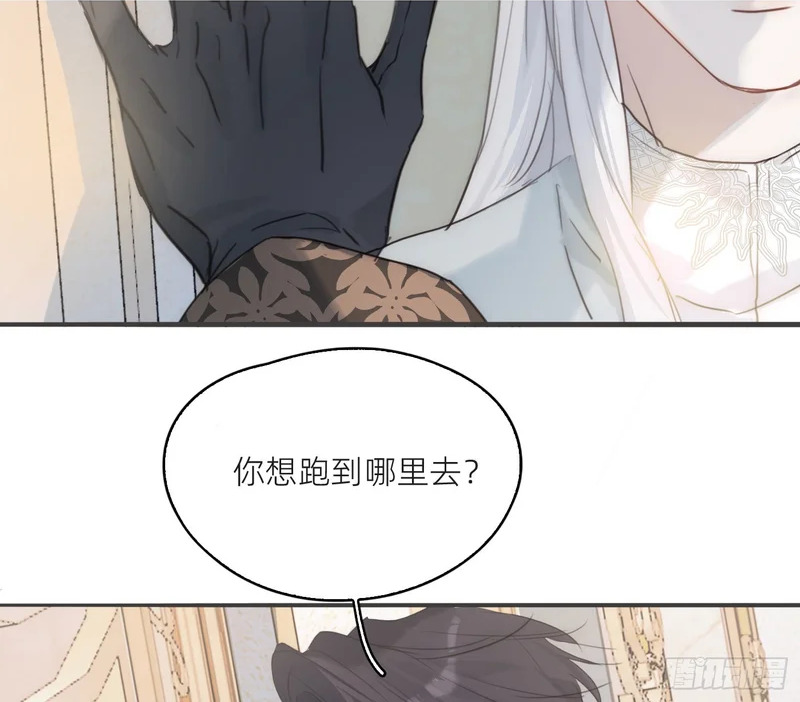 Ch.225 关于爱人变回宿敌这件事 第2页