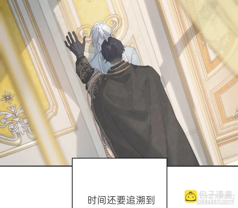 Ch.225 关于爱人变回宿敌这件事 第8页