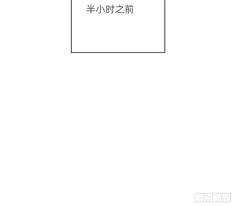 Ch.225 关于爱人变回宿敌这件事 第9页