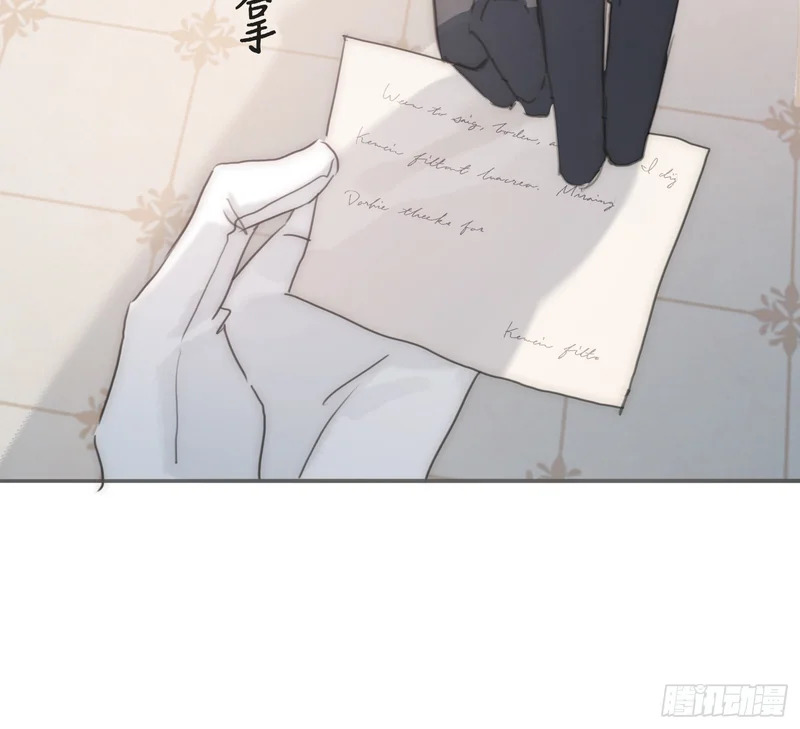 Ch.225 关于爱人变回宿敌这件事 第26页
