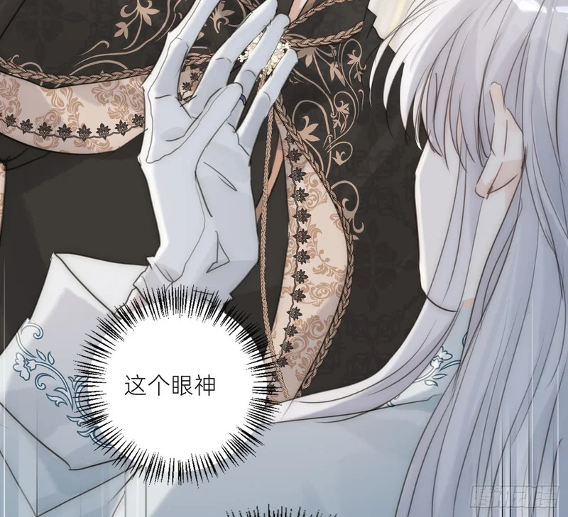 Ch.225 关于爱人变回宿敌这件事 第28页