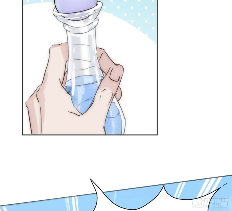 Ch.225 关于爱人变回宿敌这件事 第37页