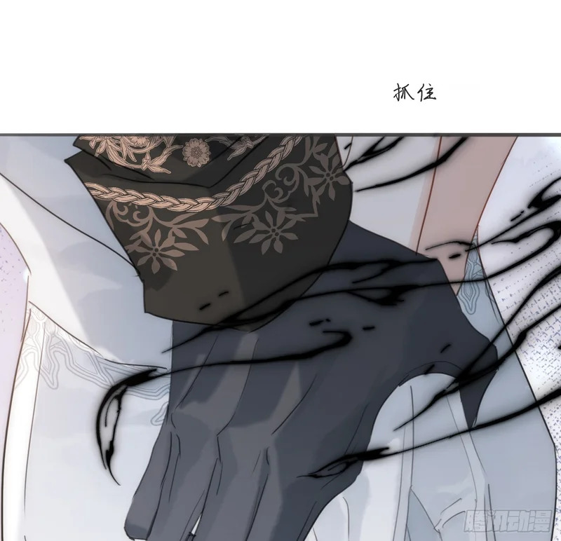 Ch.225 关于爱人变回宿敌这件事 第54页