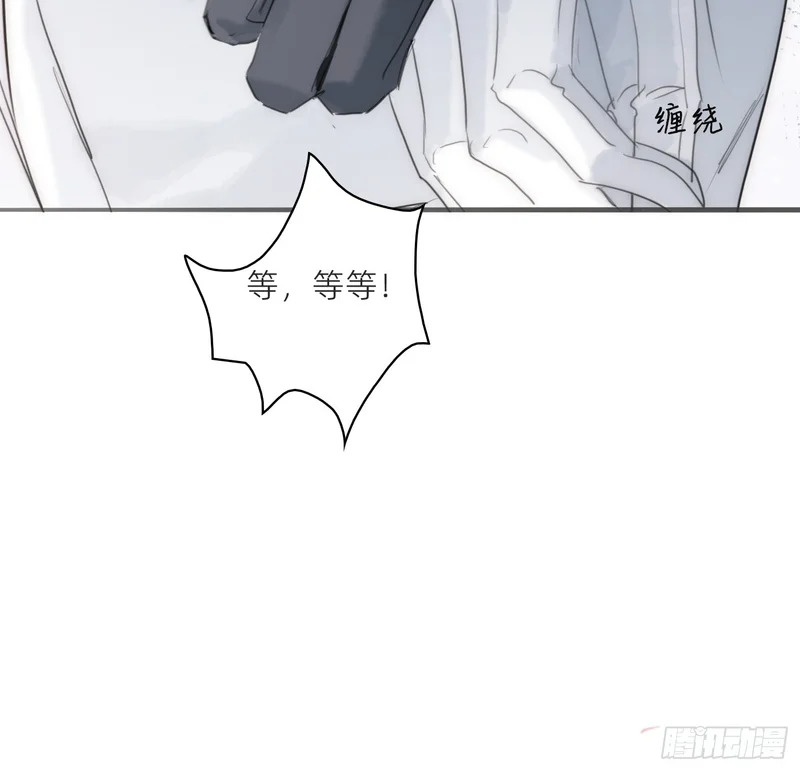 Ch.225 关于爱人变回宿敌这件事 第55页