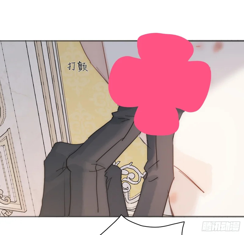 Ch.225 关于爱人变回宿敌这件事 第56页