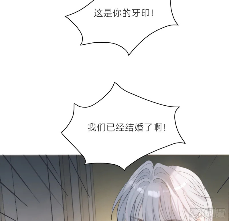 Ch.225 关于爱人变回宿敌这件事 第57页