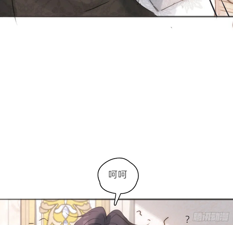 Ch.225 关于爱人变回宿敌这件事 第59页