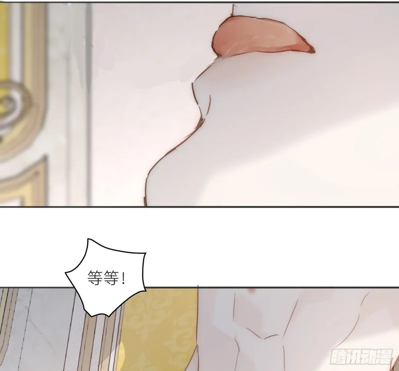 Ch.225 关于爱人变回宿敌这件事 第75页