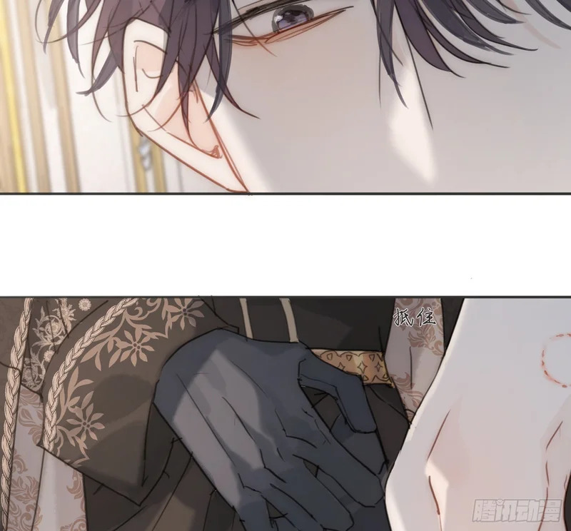 Ch.225 关于爱人变回宿敌这件事 第79页