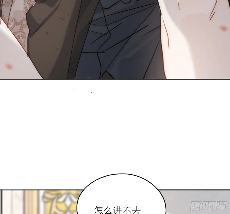 Ch.225 关于爱人变回宿敌这件事 第80页
