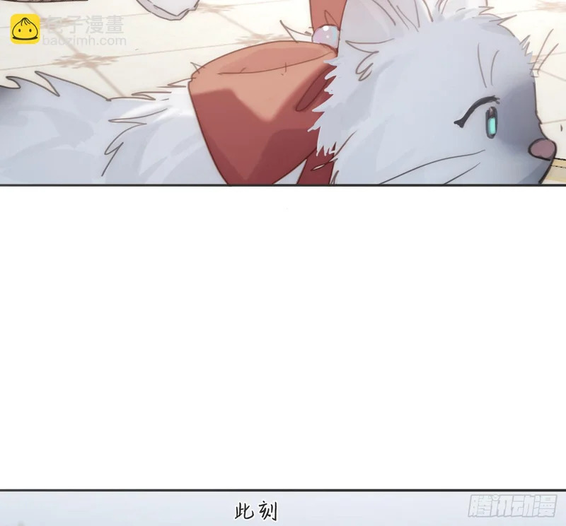 Ch.225 关于爱人变回宿敌这件事 第86页