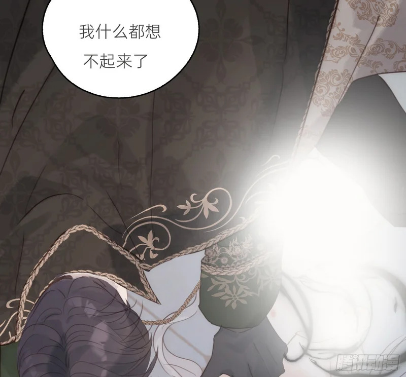 Ch.225 关于爱人变回宿敌这件事 第90页