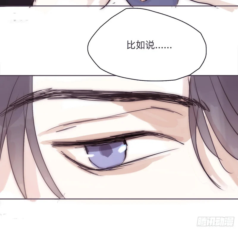 Ch.226 现代篇-礼物3 第4页