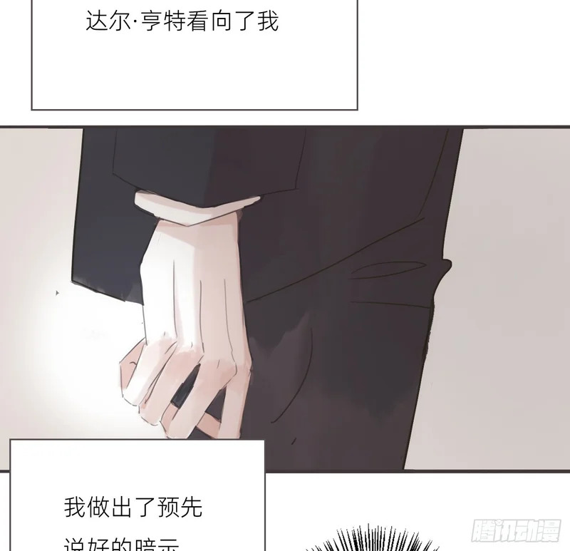 Ch.226 现代篇-礼物3 第13页