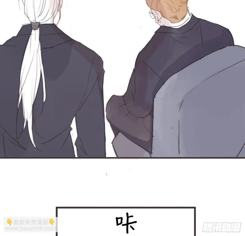 Ch.226 现代篇-礼物3 第15页
