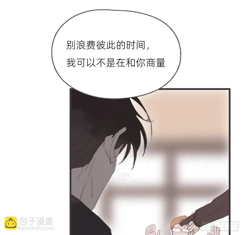 Ch.226 现代篇-礼物3 第17页