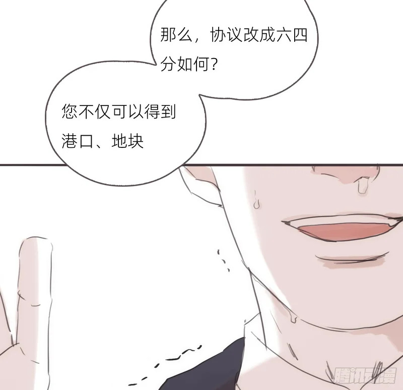 Ch.226 现代篇-礼物3 第19页