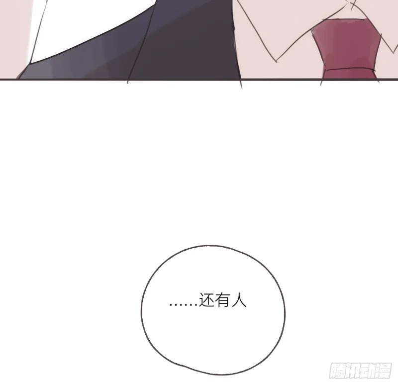 Ch.226 现代篇-礼物3 第20页