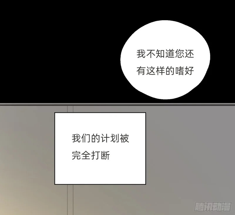 Ch.226 现代篇-礼物3 第27页