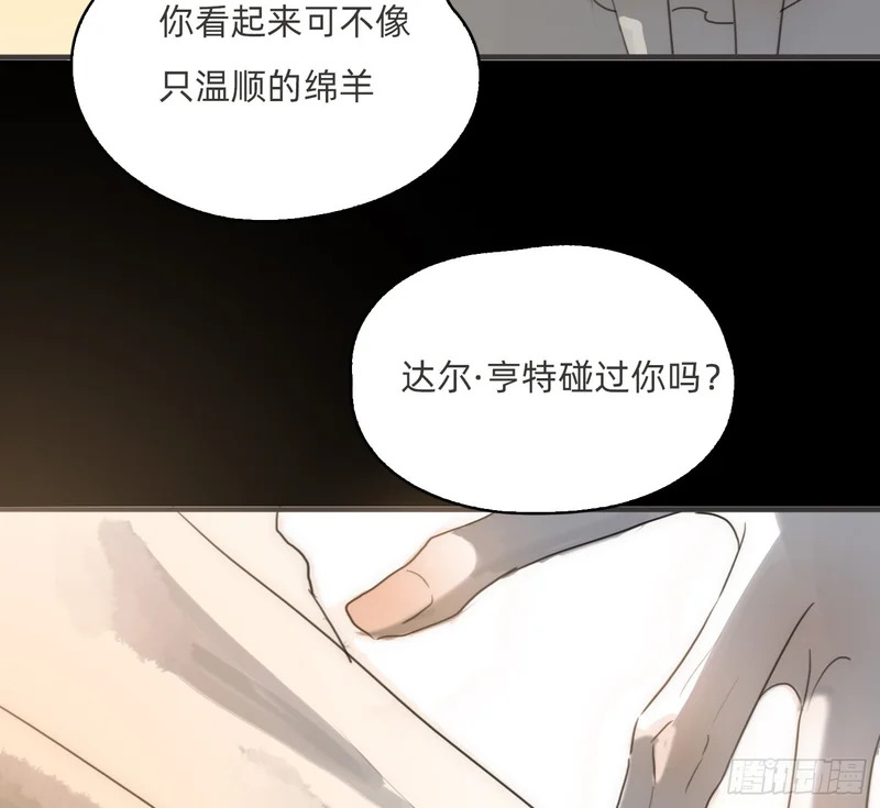 Ch.226 现代篇-礼物3 第29页