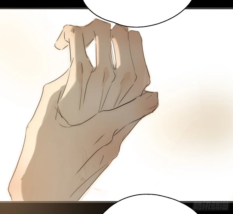 Ch.226 现代篇-礼物3 第33页