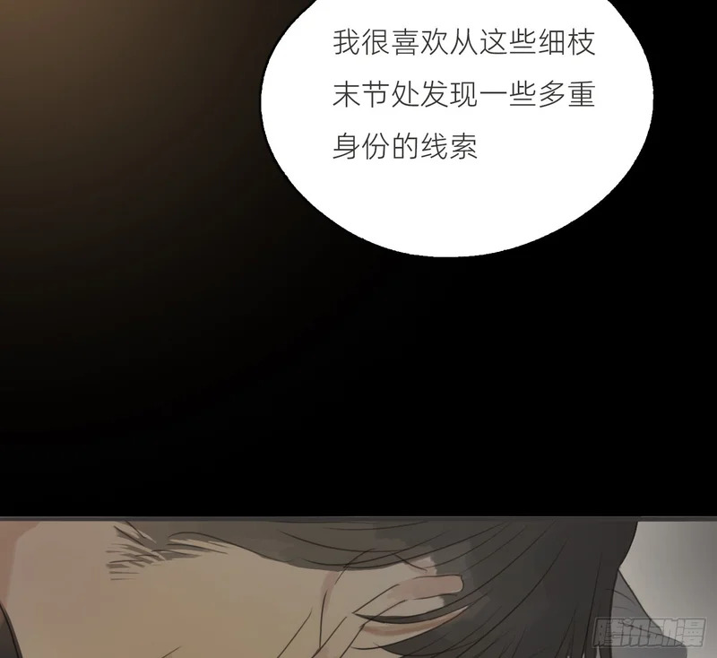Ch.226 现代篇-礼物3 第34页