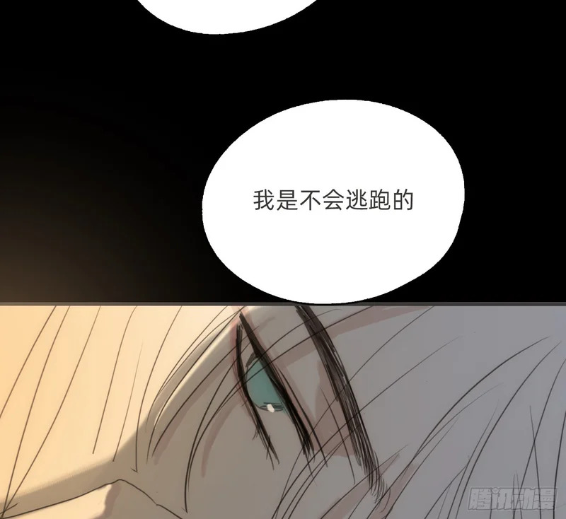 Ch.226 现代篇-礼物3 第37页