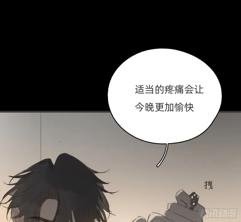 Ch.226 现代篇-礼物3 第40页