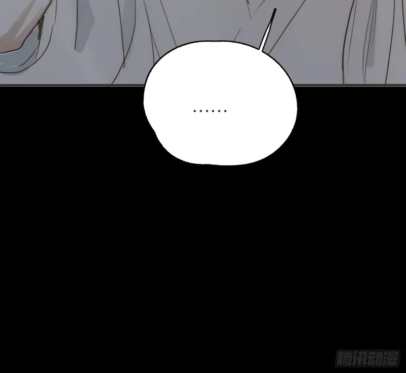 Ch.226 现代篇-礼物3 第42页