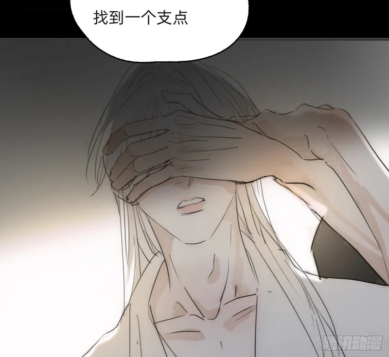 Ch.226 现代篇-礼物3 第46页