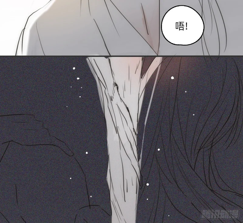 Ch.226 现代篇-礼物3 第47页