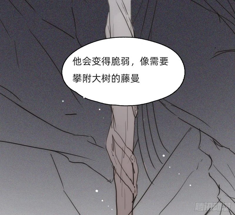 Ch.226 现代篇-礼物3 第48页