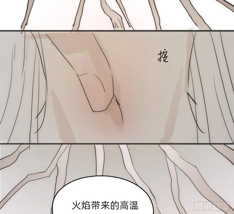 Ch.226 现代篇-礼物3 第50页