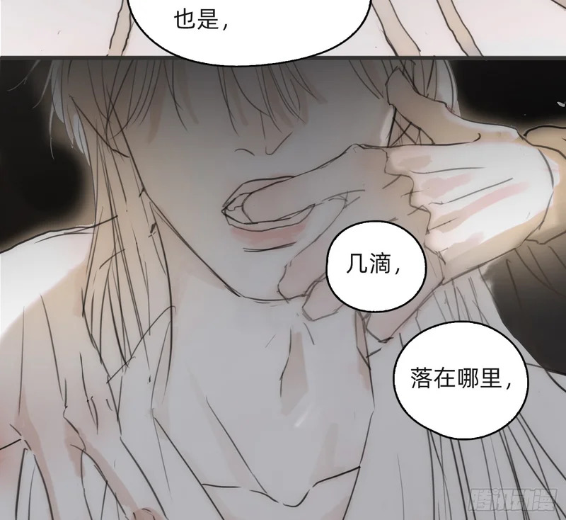 Ch.226 现代篇-礼物3 第51页
