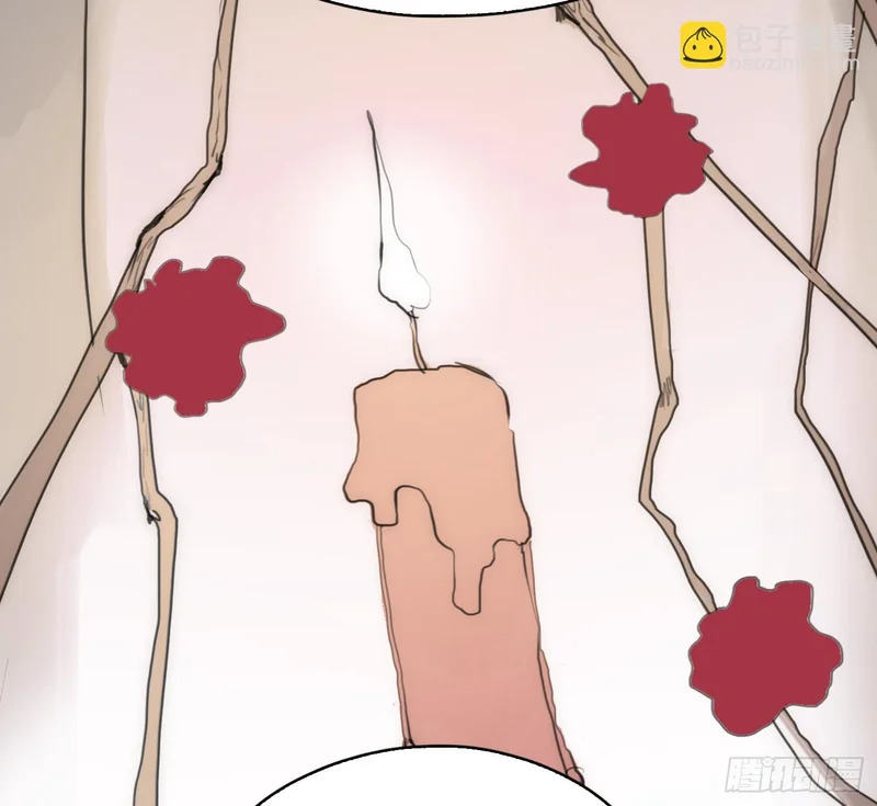 Ch.226 现代篇-礼物3 第54页