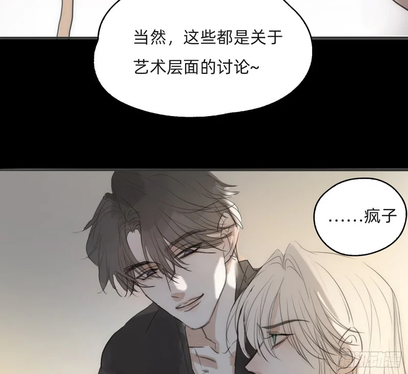 Ch.226 现代篇-礼物3 第55页