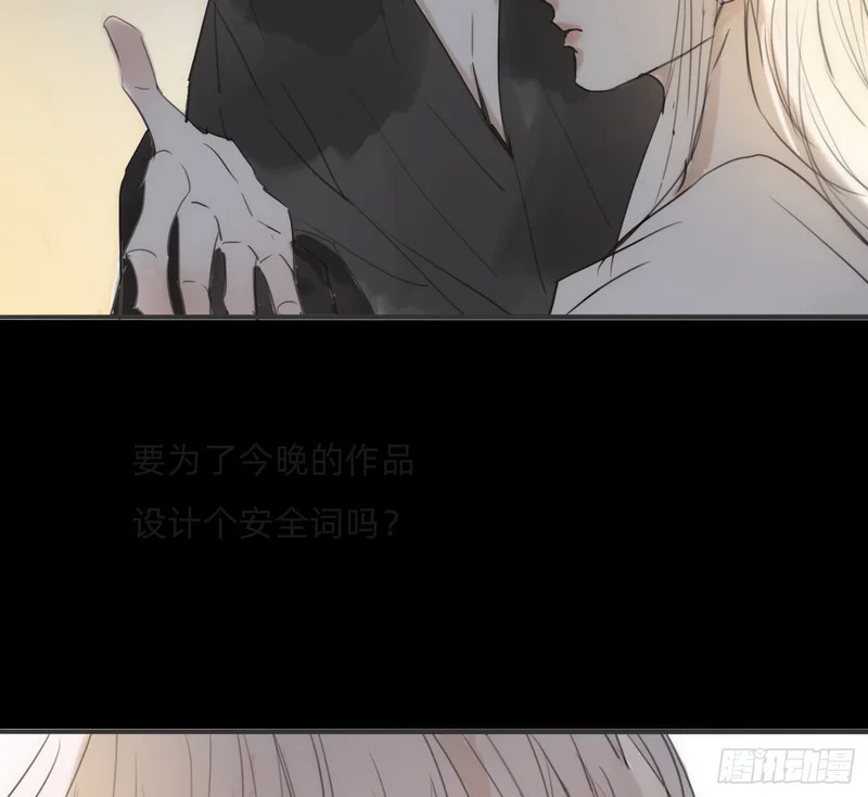 Ch.226 现代篇-礼物3 第56页